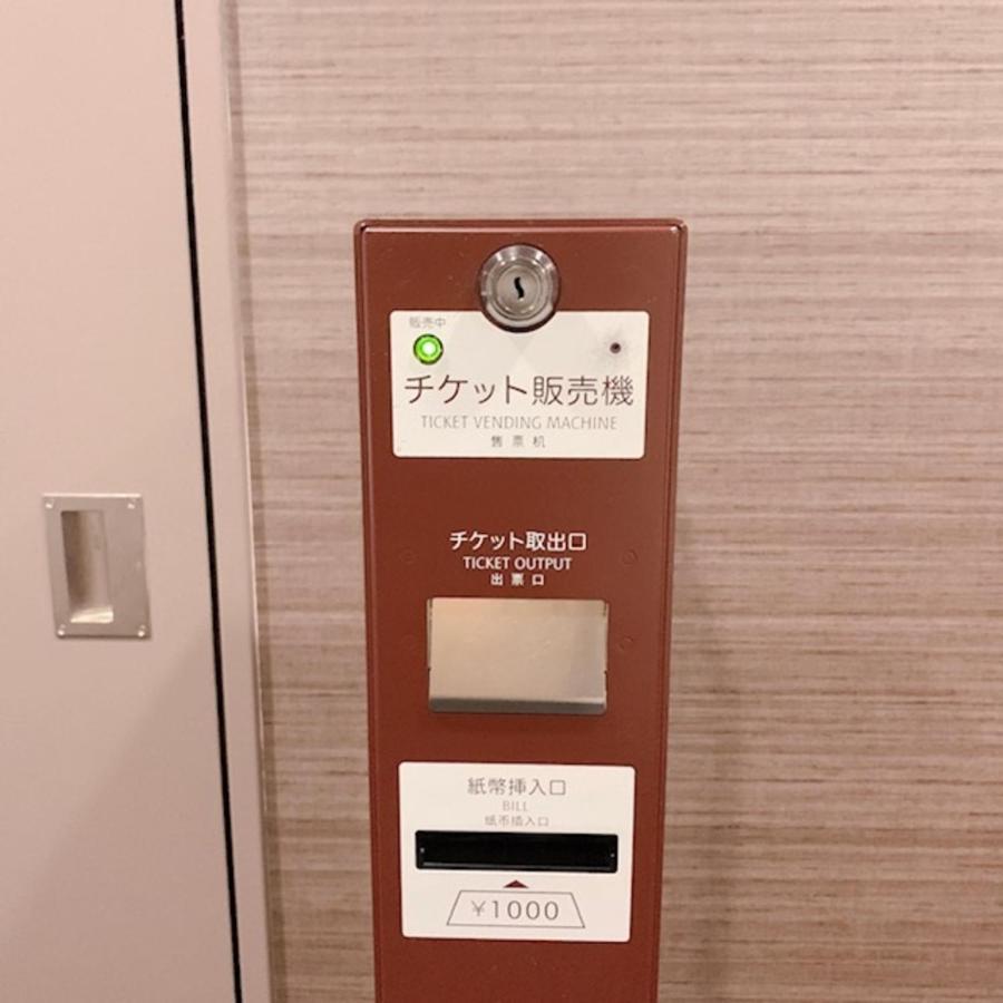 Hotel Via Shin